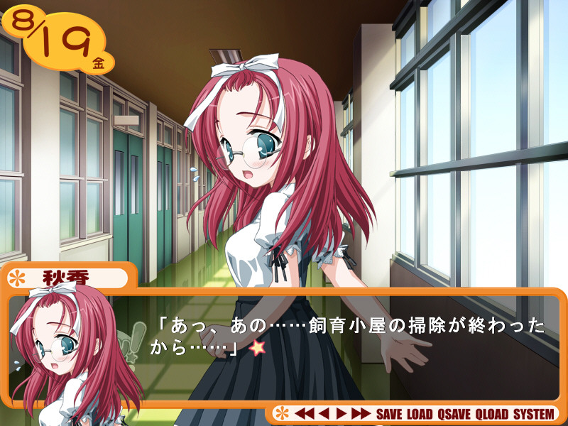 쇼욘! 코도모☆챌린지