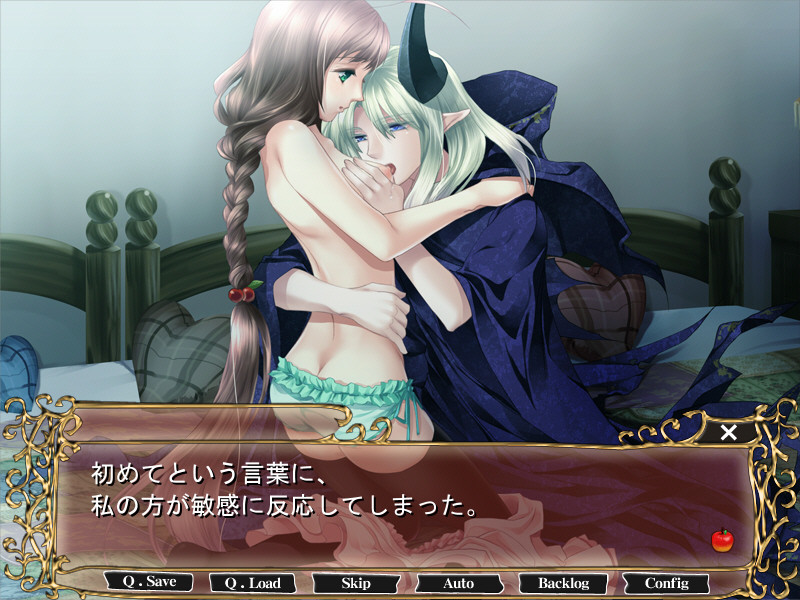 아카즈킨과 헤매는 숲