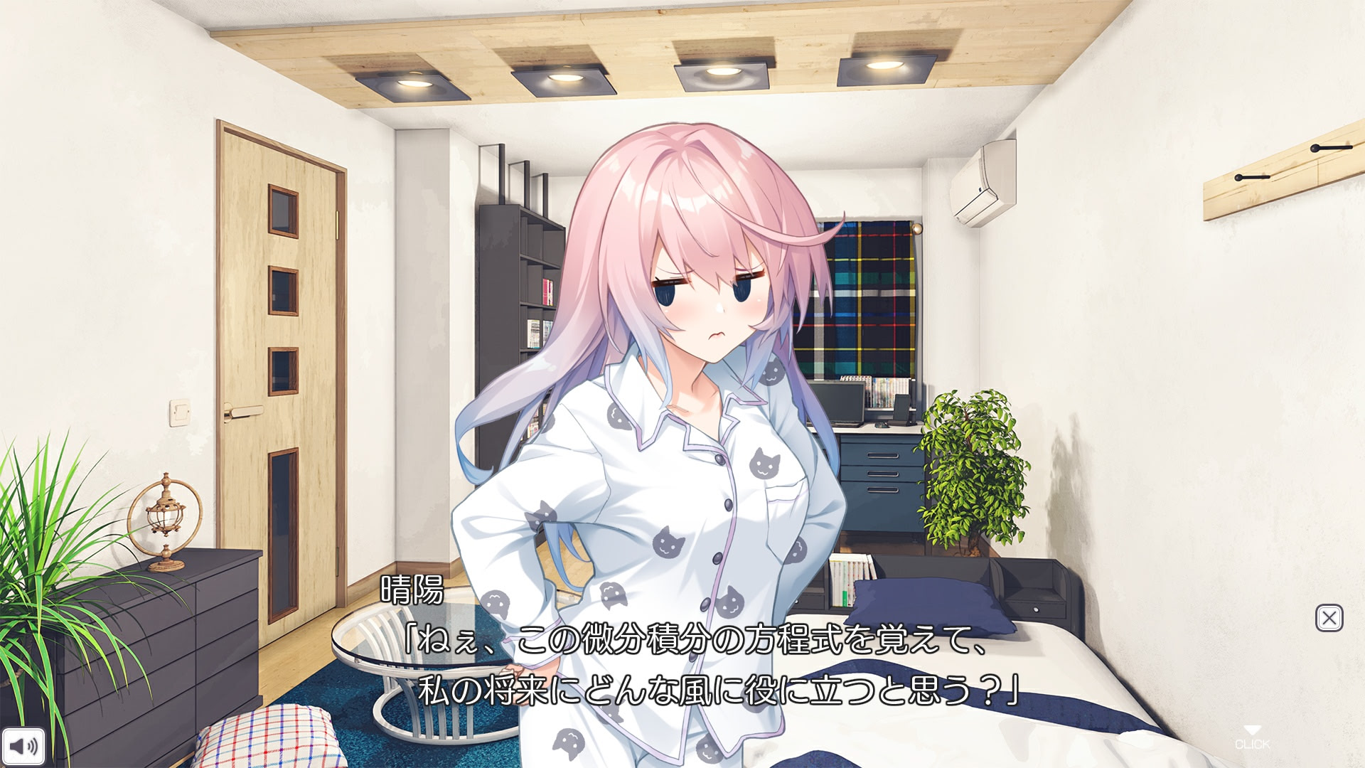 엇갈리는 남매의 무너지는 윤리관