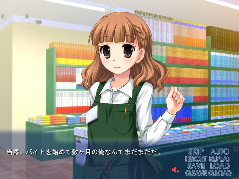 덜렁대고 야한 누나가 굴러들어왔다. 어쩌지!?