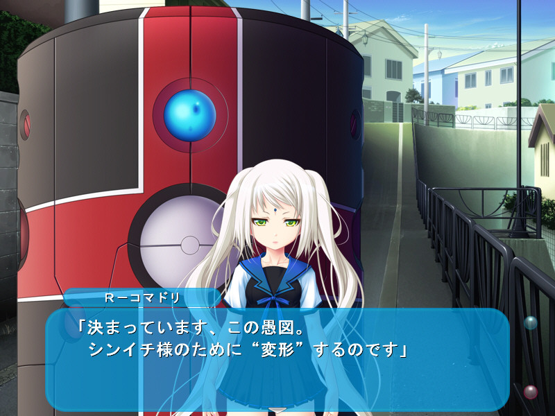 프린세스X ～나의 약혼녀는 몬스터 아가씨!?～