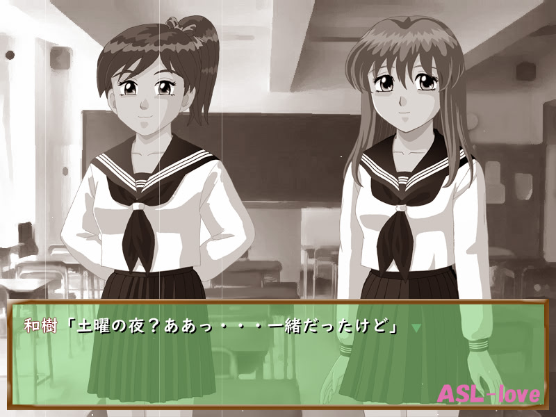 AFTER SCHOOL LOVE -ラブ編-