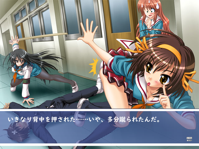 후지노미야 아스카의 ××