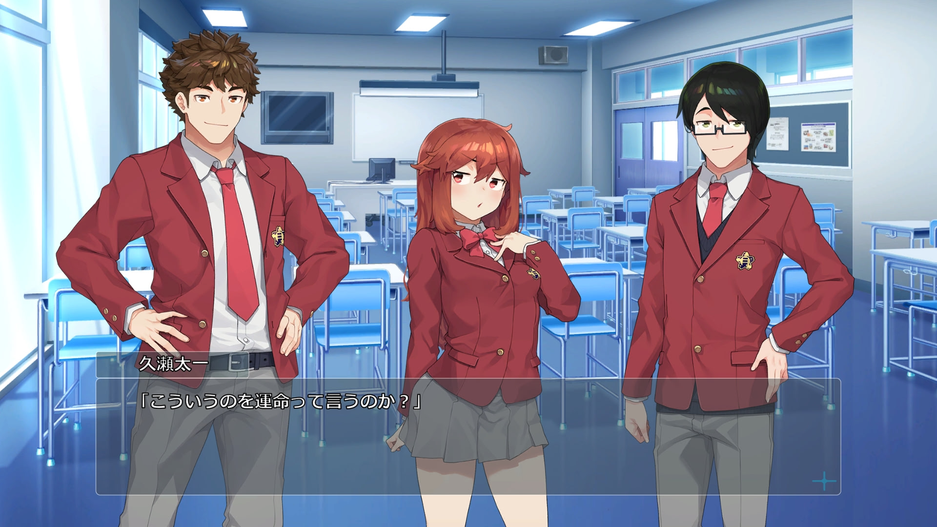 제관의 이브・베셀