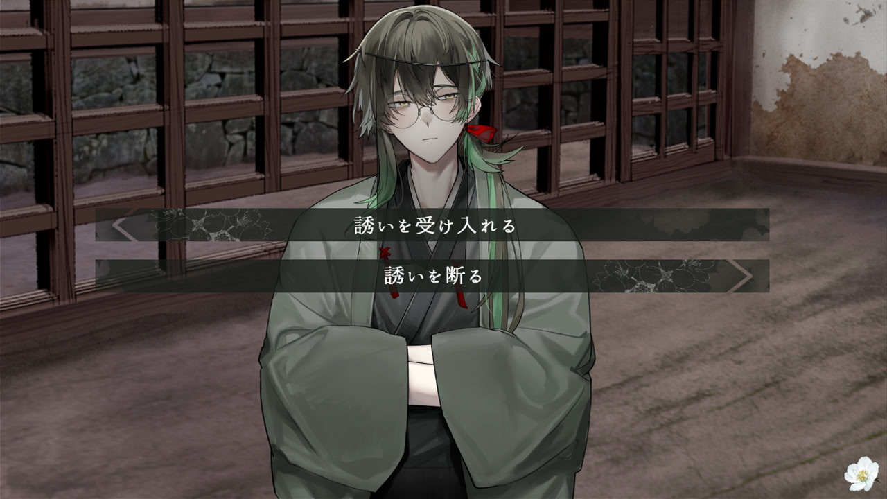 花嫁隠 ─ハナヨメカクシ─