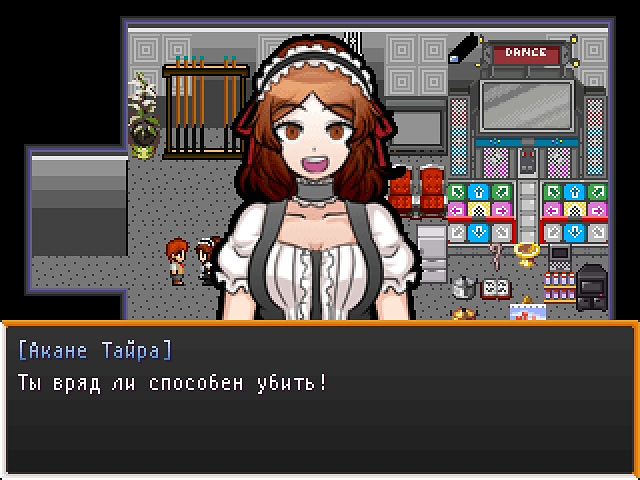 단간론파 어나더 ~또 하나의 절망학원~