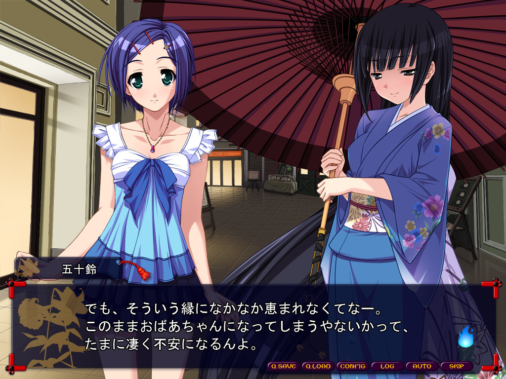 히메와 마신과 사랑하는 타마시ぃ