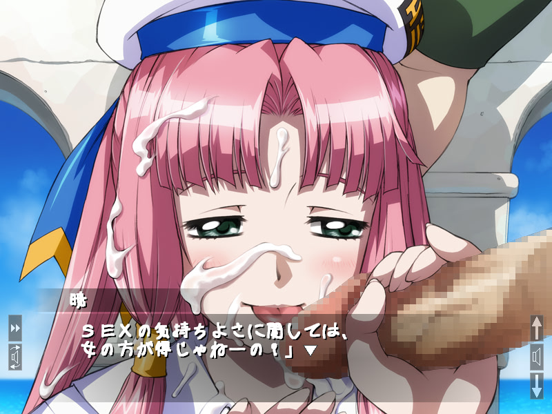 エロチック・ゴンドラ ナンバー 2 ～恋の見習いウンディーネ～