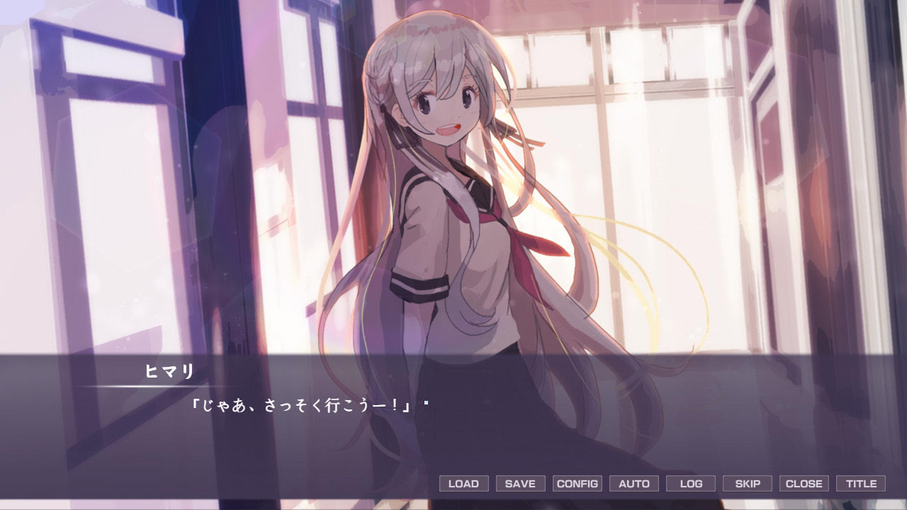 히카게의 히마와리 - sun in the shade