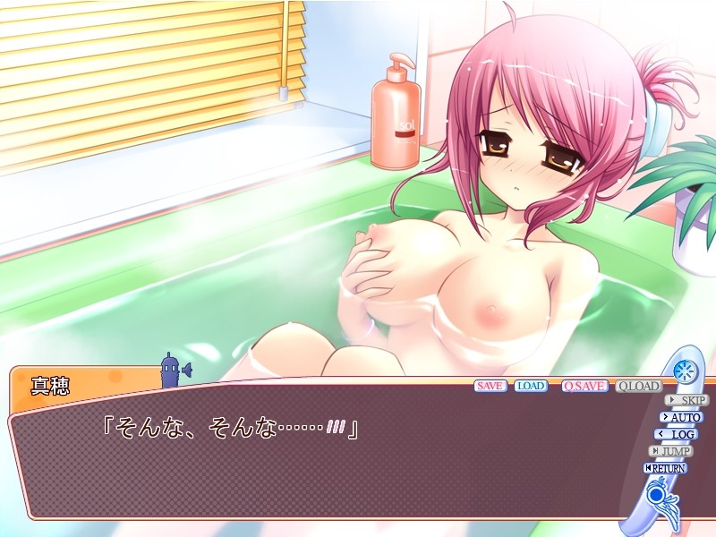 츠나가루★뱅글