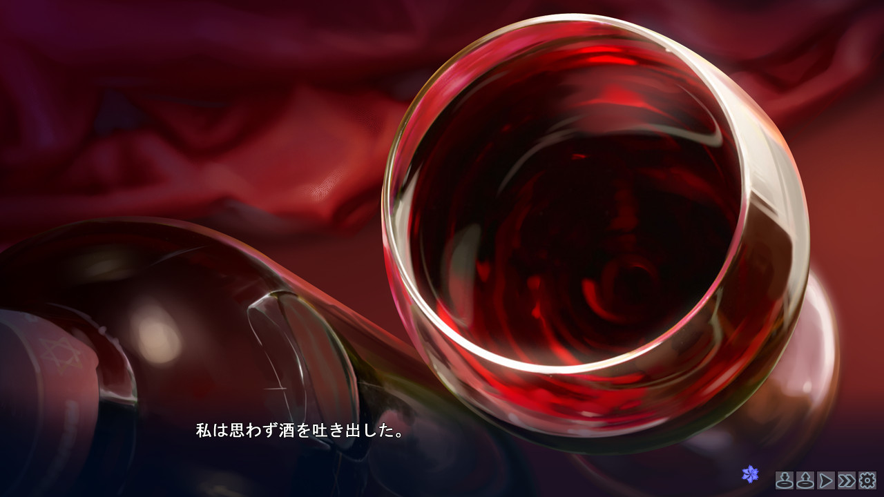 미소녀 만화경 -저주받은 전설의 소녀-