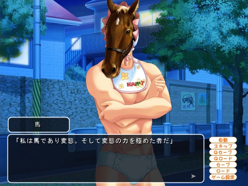 메타모르팩 운동회! ～뛰어들어라 팬티의 저편으로～