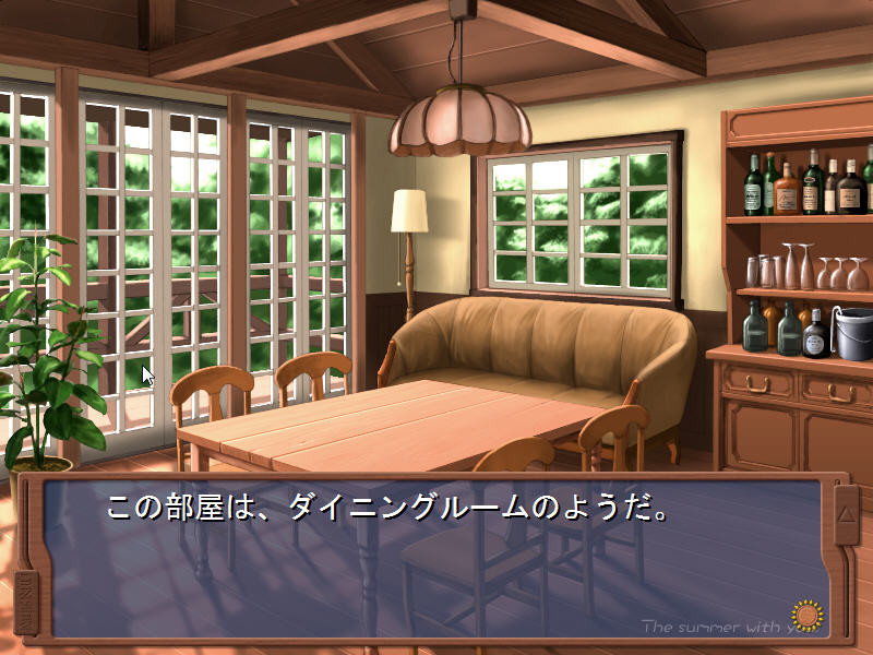 8월의 노스탤지어 ～the summer with you～