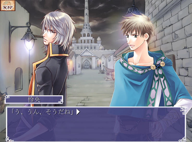 호시의 왕녀 빛의 날개