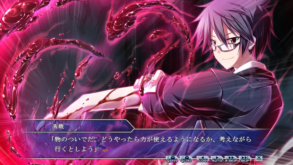 창각의 아테리얼