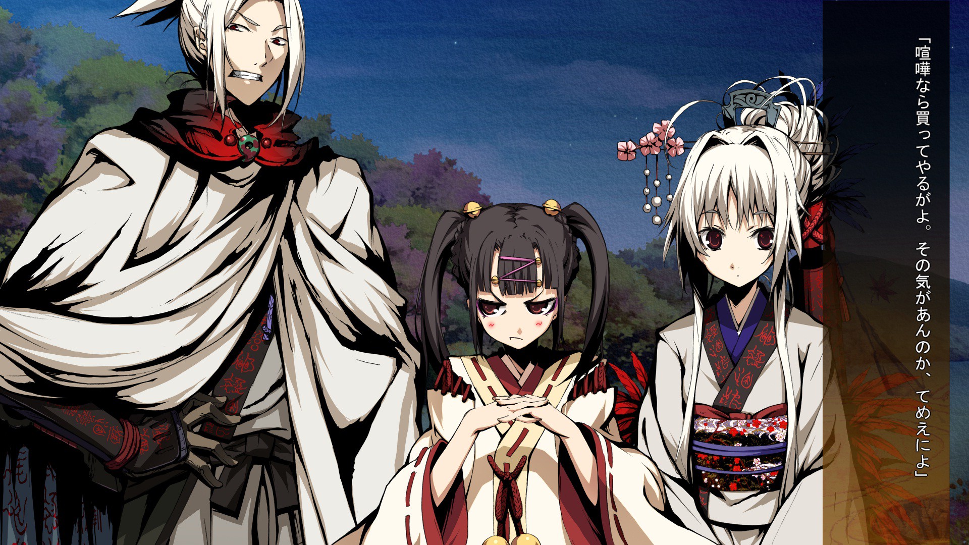 카무로 카무이 카구라