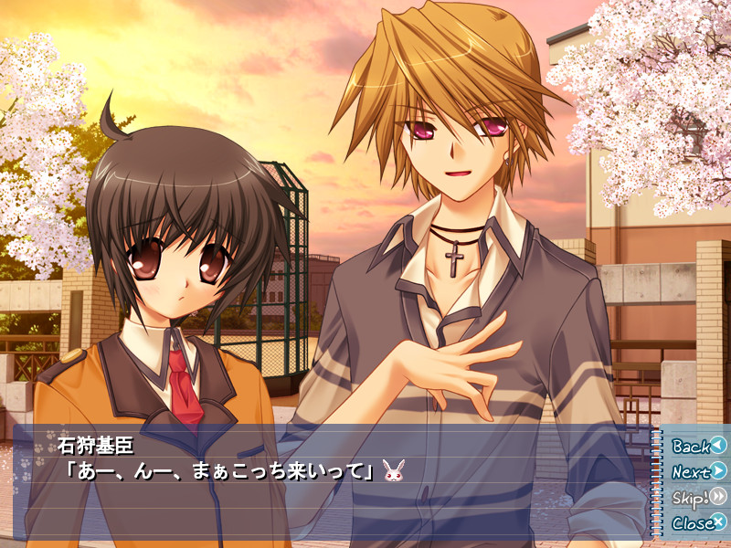 우리들은 모두, 사랑을 한다 Nous Tous chute dans l’amour.