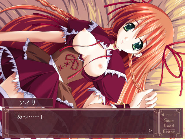 러블리·러브돌