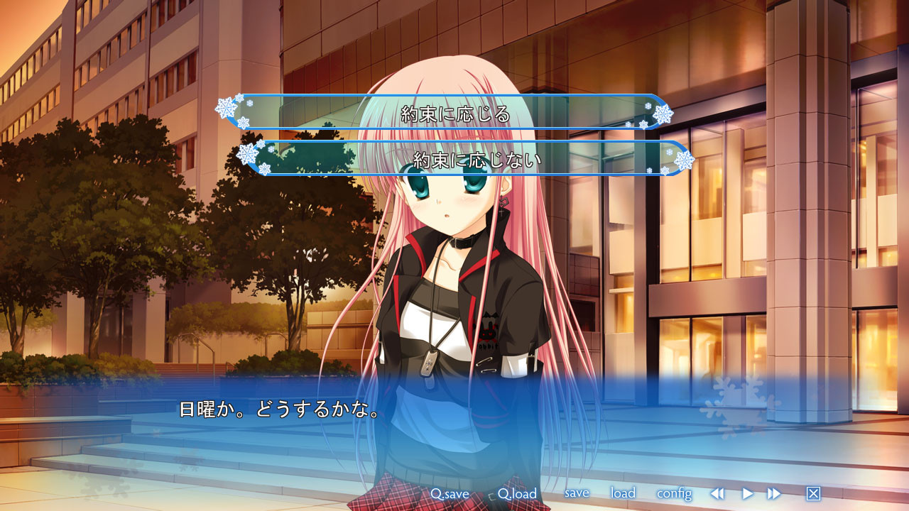 하츠유키 사쿠라