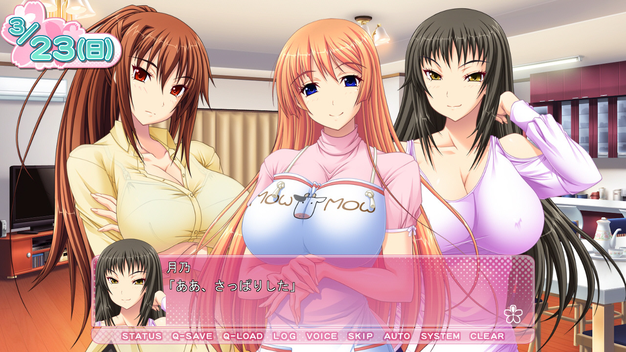 크고 야한 우리 누나