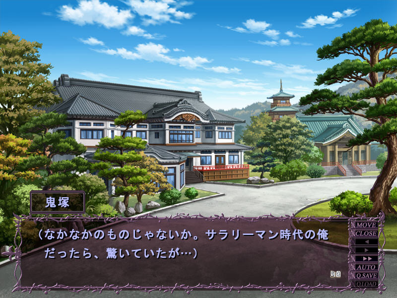 쌍음 셀레브 아내