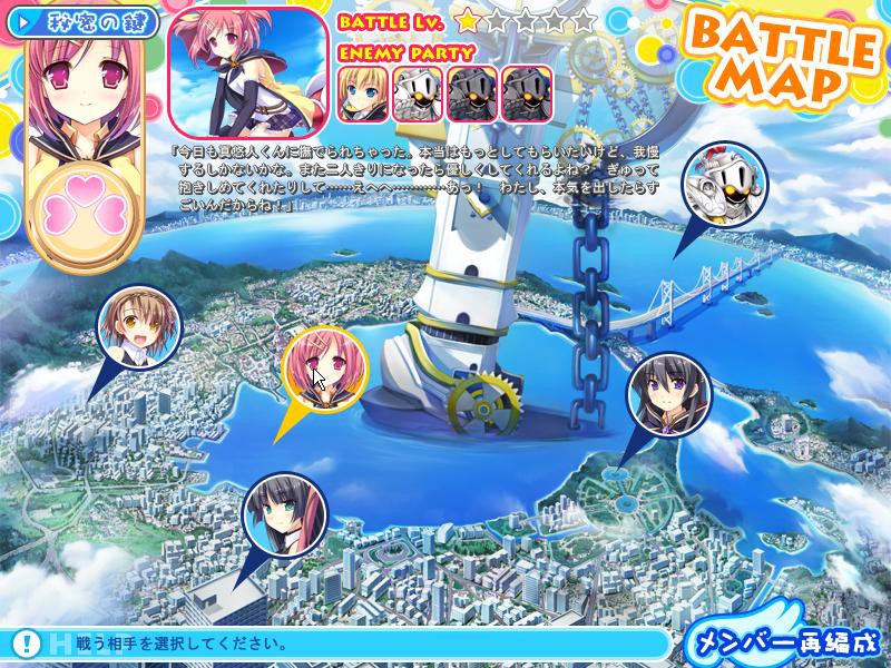 아카토킷!! -꽃과 함께 춤춰라 사랑의 의상-