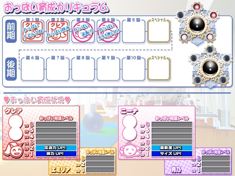 히메사마 명령을!