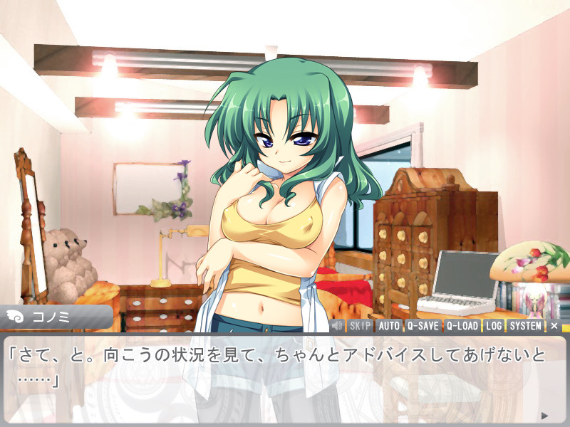 여장마법소년 배틀플라이어 이츠키