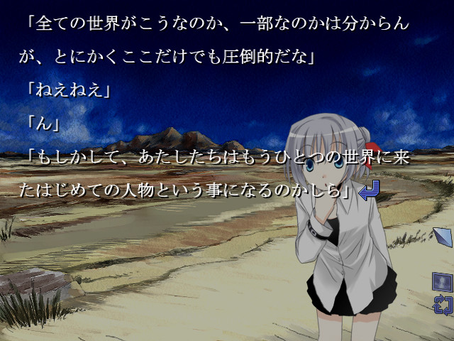 그래, 우리는 이렇게나 불합리한 세상에 살고 있는 거라지 3 ※이 세계에서 2의 발매 예정은 없습니다.