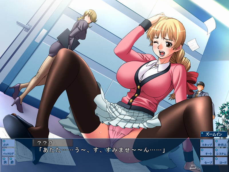 마루히 인사부 능욕과