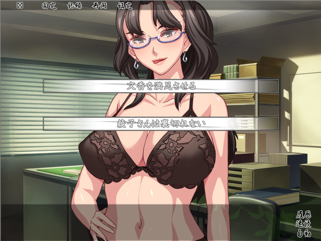 미망인 일기 ～동경하던 그 여자와 한 지붕 아래～