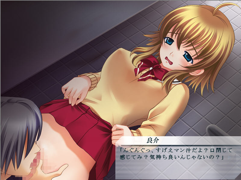 내 손으로 가게 해～치한의 나날～