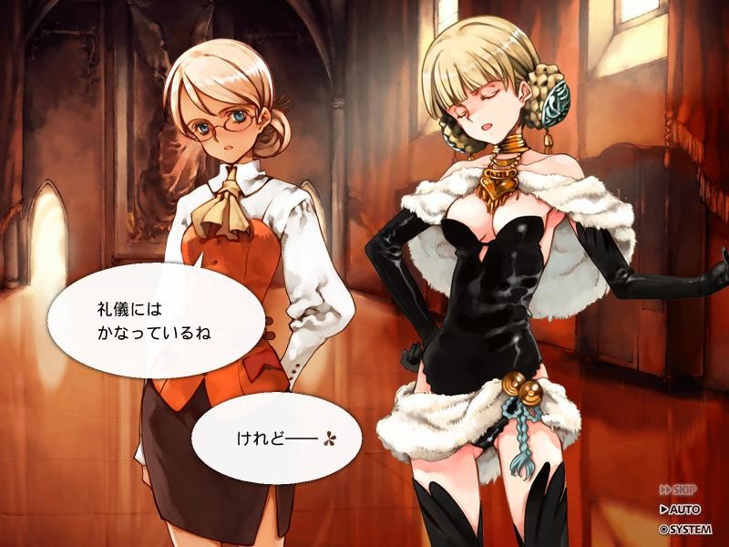 리틀 위치 팬디스크～작은 마녀의 선물～