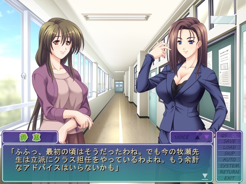 의붓동생의 배덕 친위대 ~여자들의 광연~