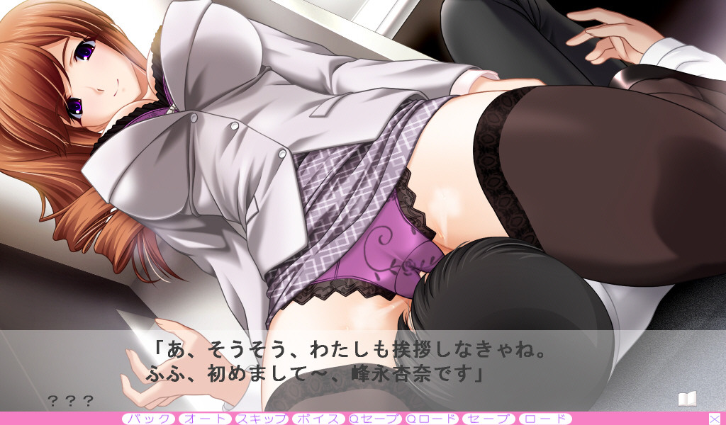 에로티과 유혹 연수 시작할 거야~ 제대로 가르쳐 줄 테니까 각오해!