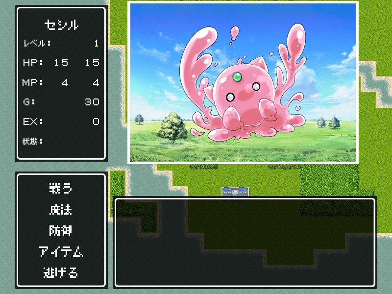 마모뭇코 판타지～