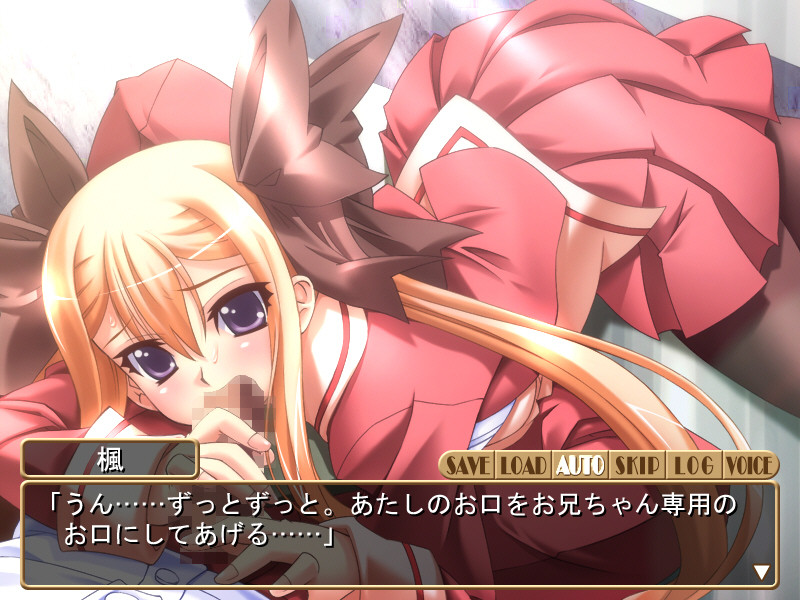 츄파춥스! 입속의 연인