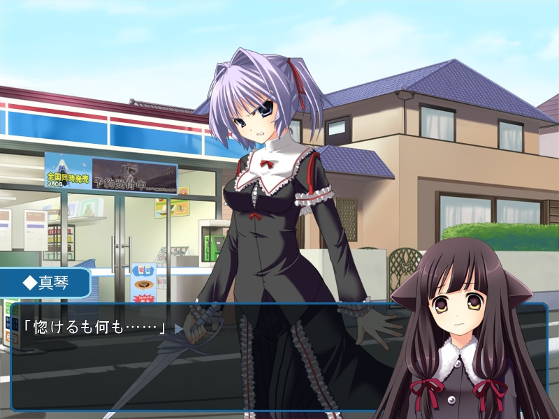 노조미 카나에 타마에 ～Daydream Reconstruct～