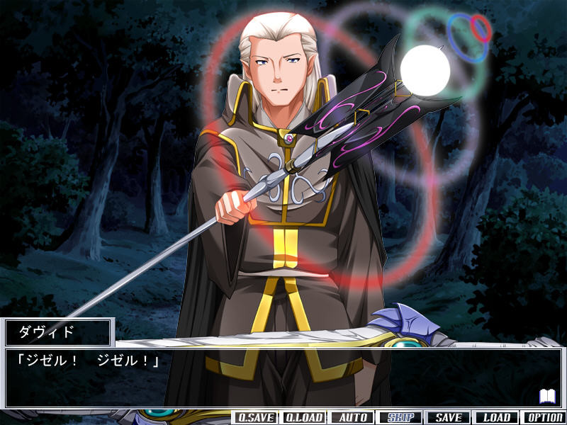 류오토메 그래디에이트