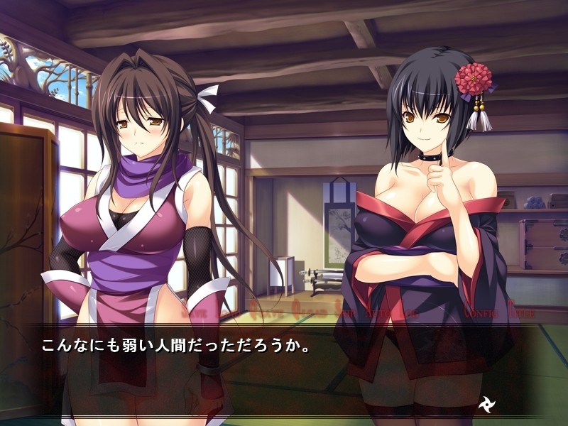 쿠노이치 아오이, 악에 타락하다