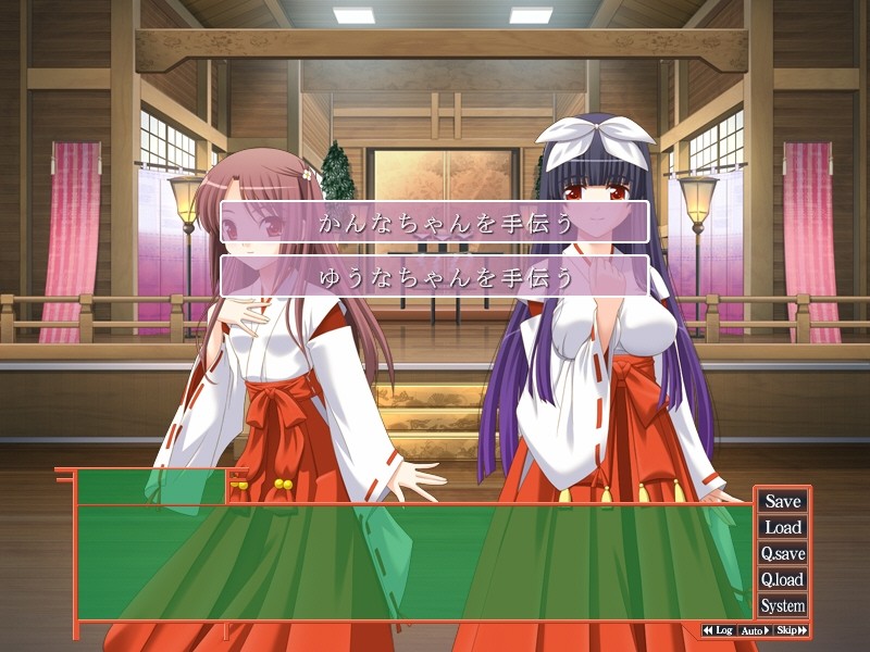 무녀 결박・이(弐)