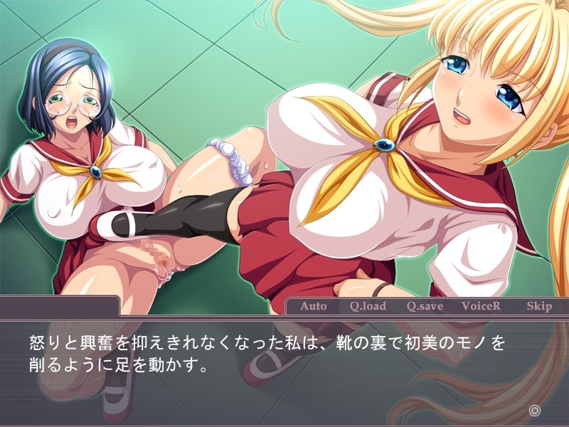 하니와리! 사야카 아가씨 ~감염되는 사타구니의 커다란 그것~