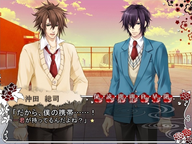 쿠치하테누 사쿠라노