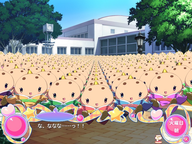 아이 자매 ～어느 쪽으로 할 거야!!～