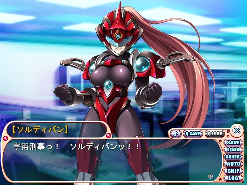 우주형사 솔디반