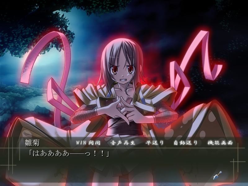 누케닌 ～포획, 그리고 조교로～