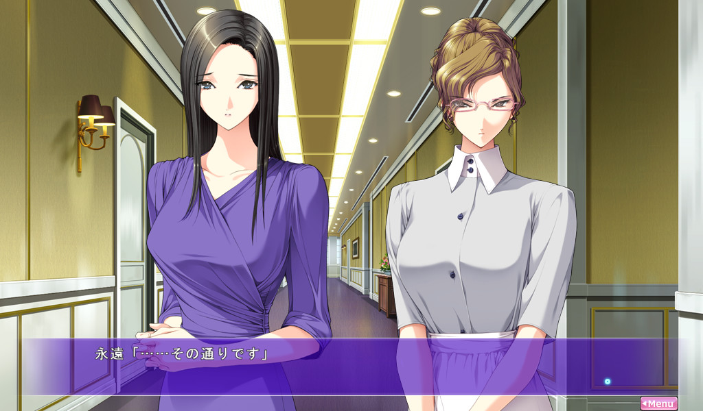 여계가족III ～비밀HIMITSU비밀～