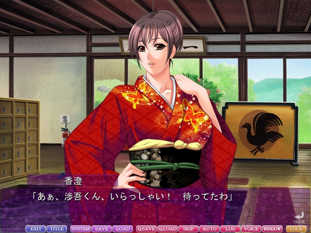 온나자카리는 연하 취향 「진심 어린 섹스를 가르쳐 줄게」