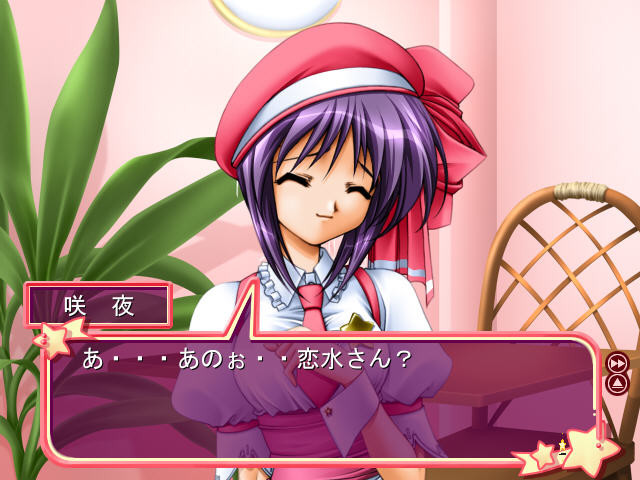 이치고 타(いちご打)