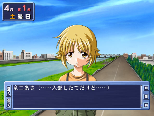 ～육성마작～마작유희